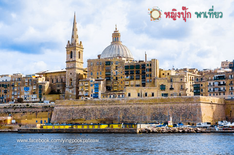 เที่ยววัลเลตตา Valleta มอลตา Malta