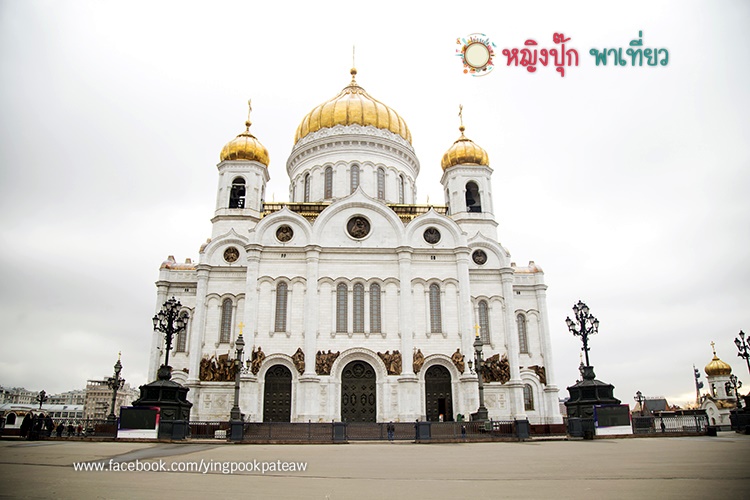 เที่ยวมหาวิหารเซ็นต์ เดอ ซาร์เวีย Cathedral of Christ the Saviour, Moscow รัสเซีย