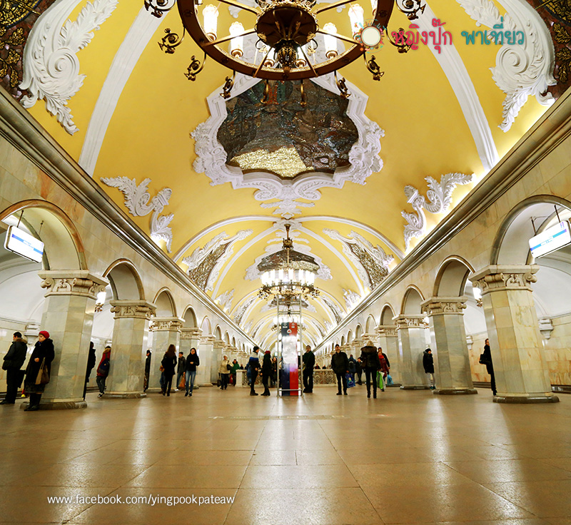 เที่ยวสถานีรถไฟใต้ดิน Moscow Metro, Moscow รัสเซีย