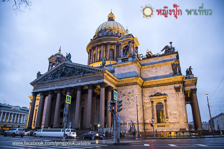 เที่ยววิหารเซนต์ไอแซค St. Isaacs Cathedral, St. Petersburg รัสเซีย