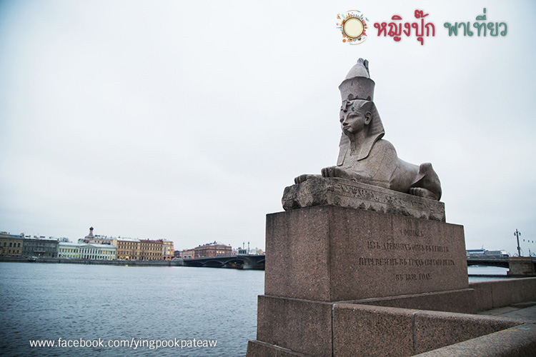 เที่ยวชมรูปปั้นสฟิงซ์ ริมแม่น้ำเนวา, St. Petersburg รัสเซีย