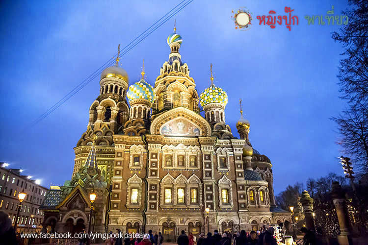 เที่ยวโบสถ์แห่งหยดเลือด Church of Christs Resurrection, St. Petersburg รัสเซีย