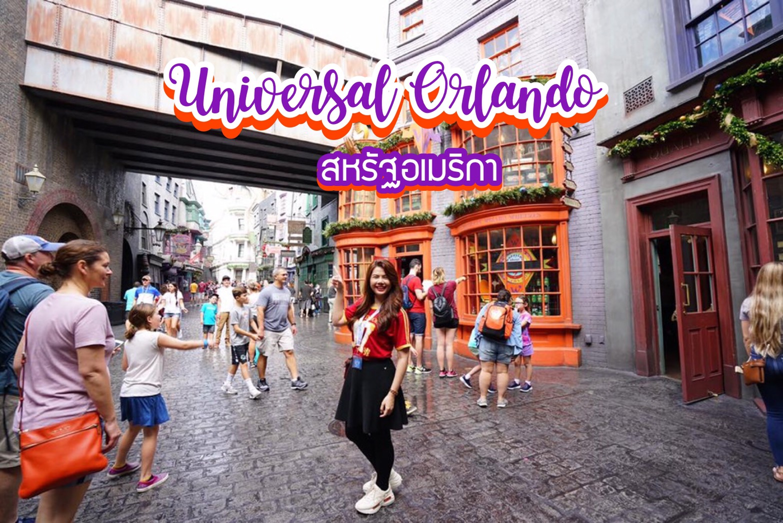 Universal Orlando สหรัฐอเมริกา 