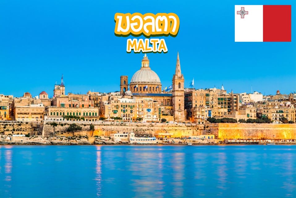 10 สุดยอดสถานที่ท่องเที่ยวในมอลตา Malta