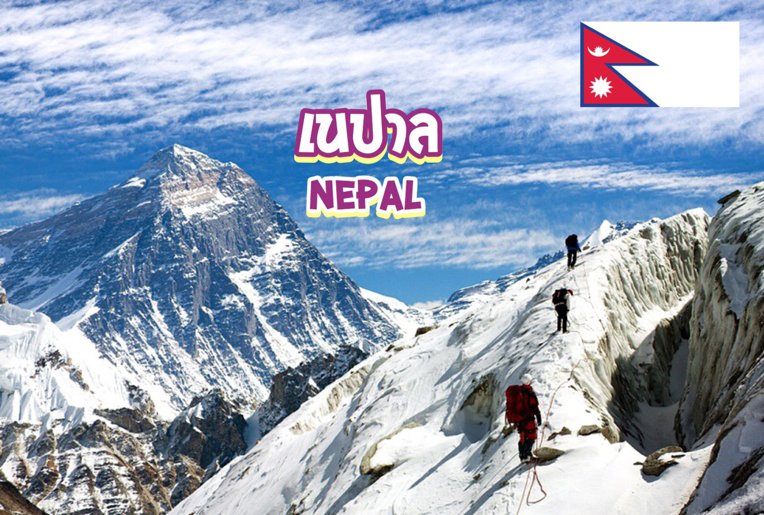 15 สุดยอดสถานที่ท่องเที่ยวในเนปาล Nepal