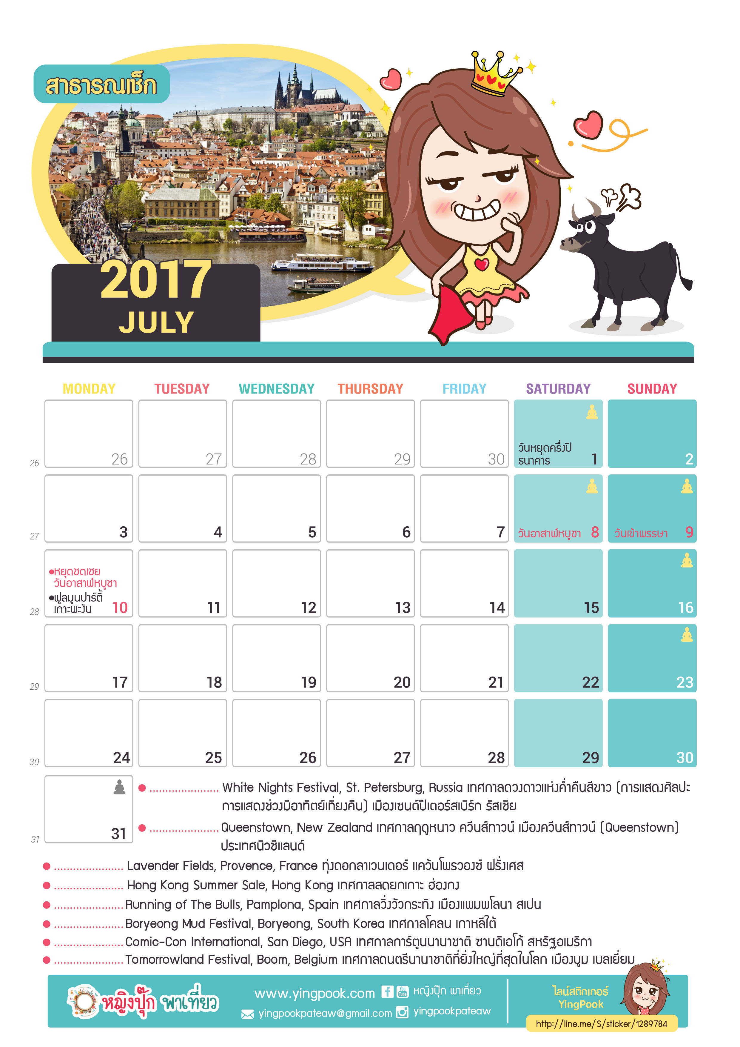 03_Ying pook_Calendar 2017_July - Sep