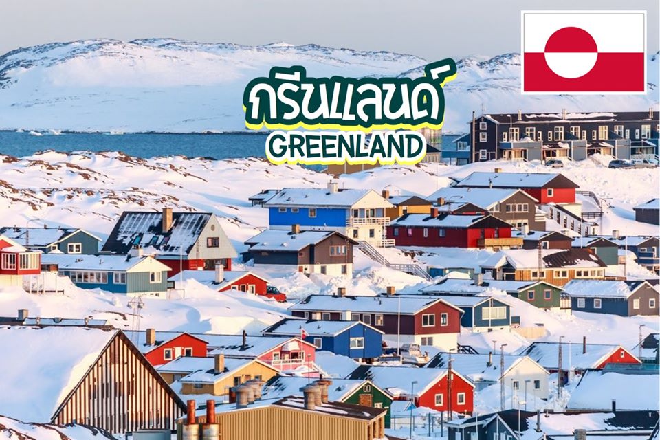 10 สุดยอดสถานที่ท่องเที่ยวในกรีนแลนด์ Greenland